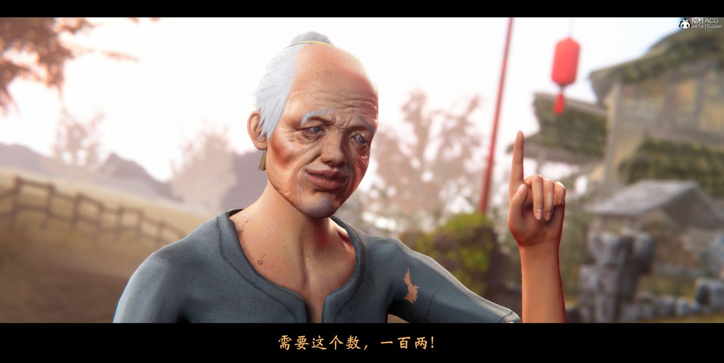 《[3D]蒙塵仙行錄》漫画 正篇01