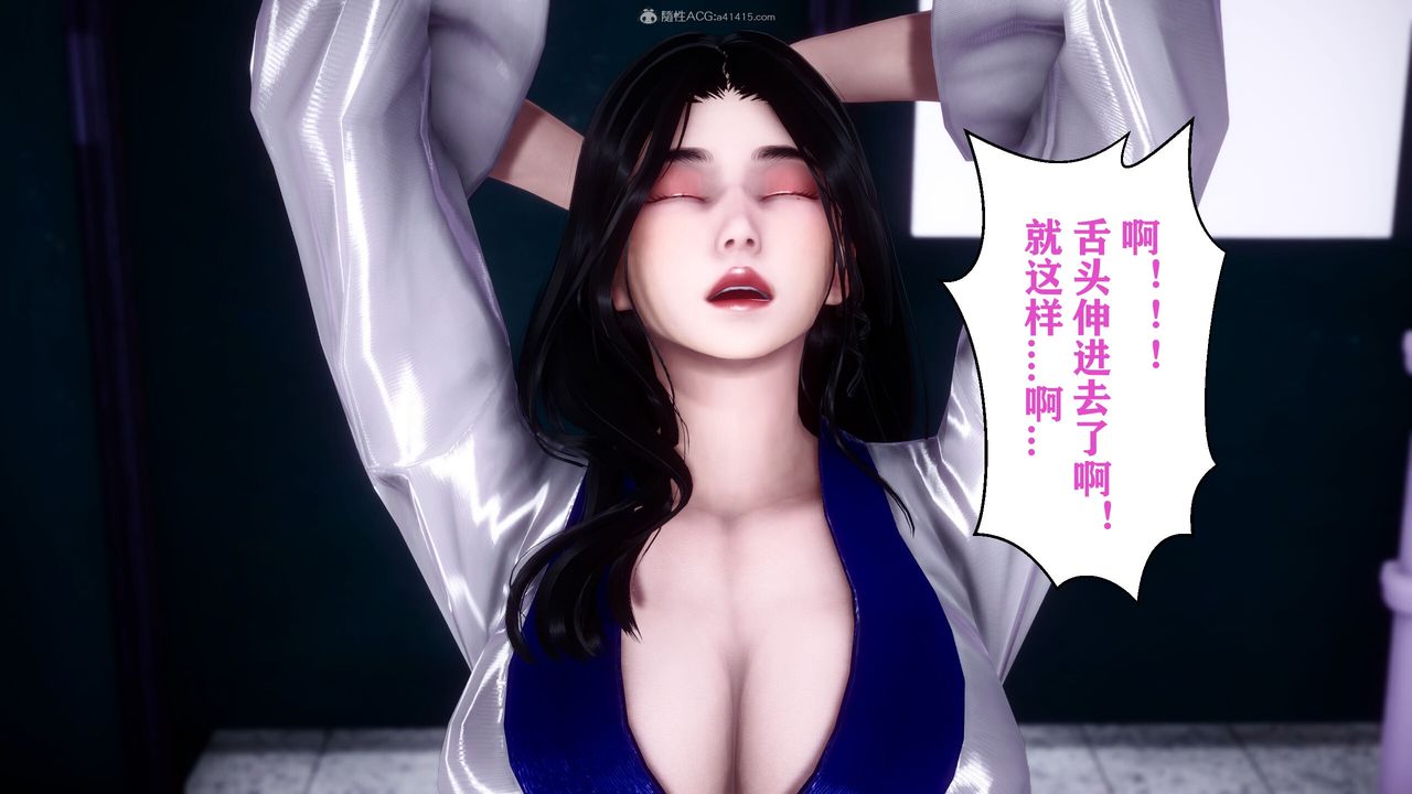 《[3D]迷糊的兒子》漫画 第10話