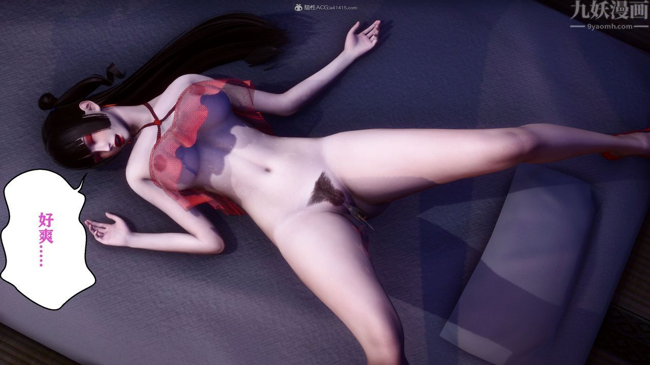 《[3D]迷糊的兒子》漫画 第13話