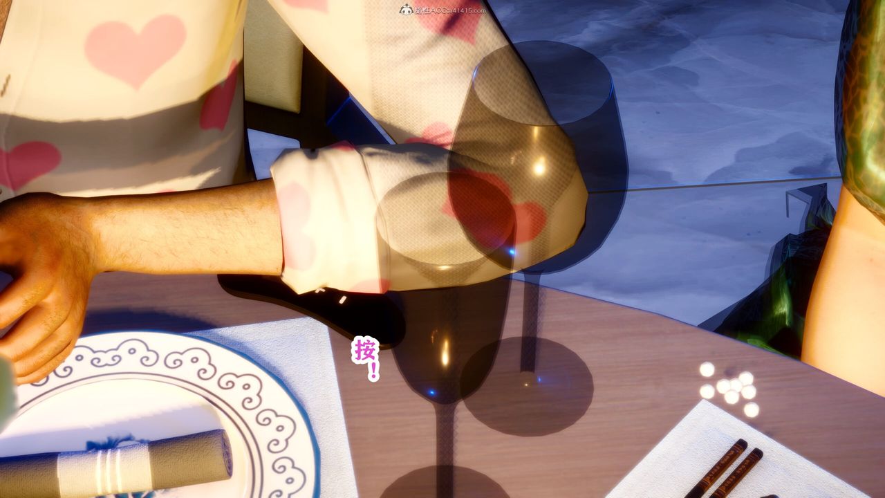 《[3D]迷糊的兒子》漫画 第14話