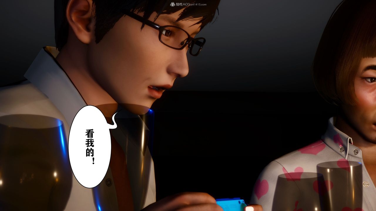 《[3D]迷糊的兒子》漫画 第15話