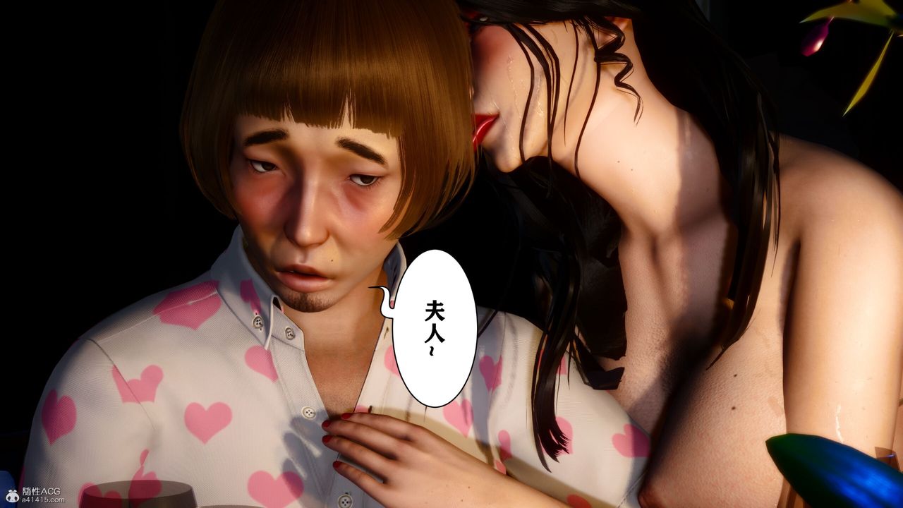 《[3D]迷糊的兒子》漫画 第15話