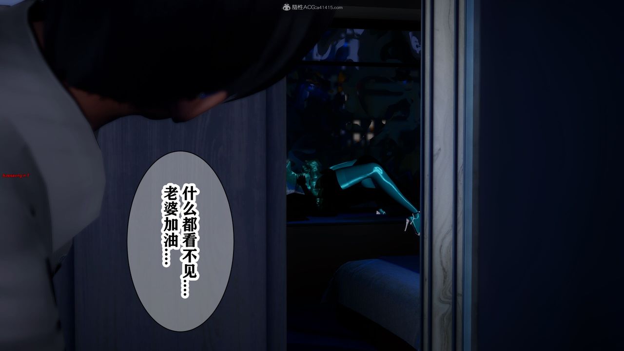 《[3D]迷糊的兒子》漫画 第17話