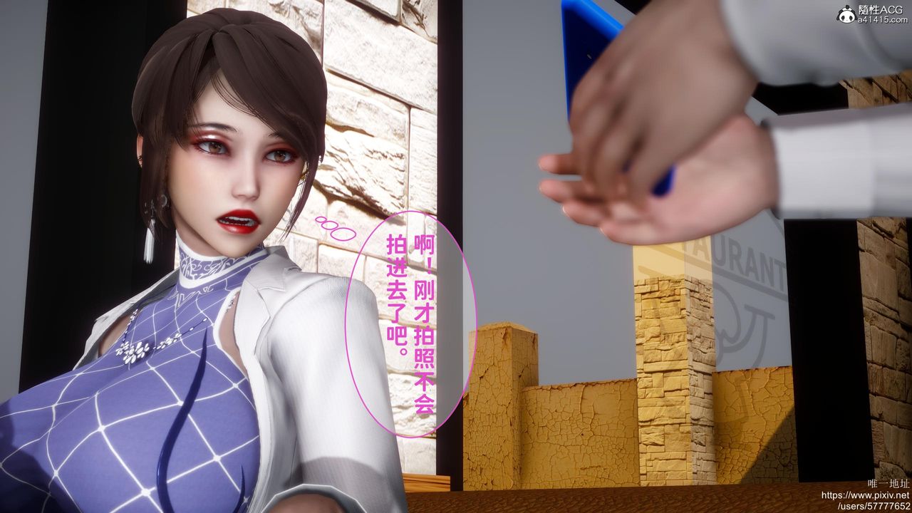 《[3D]迷糊的兒子》漫画 第18話