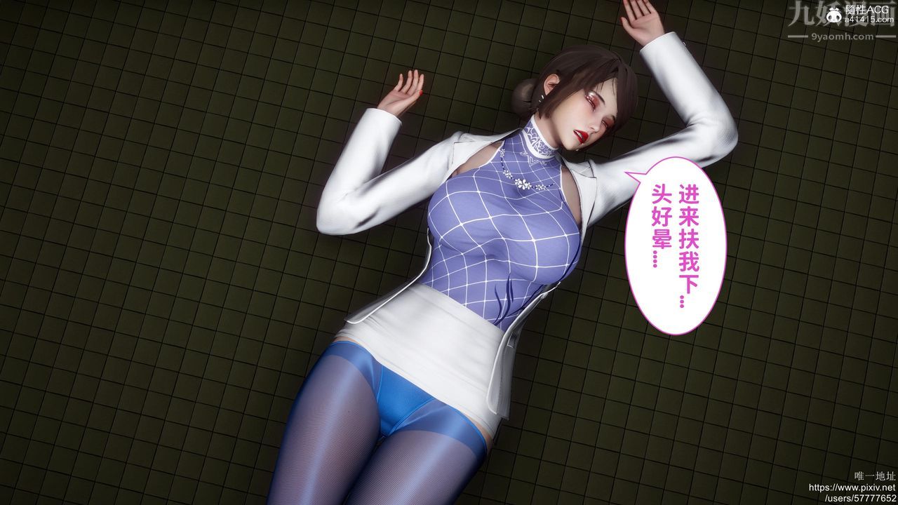 《[3D]迷糊的兒子》漫画 第19話