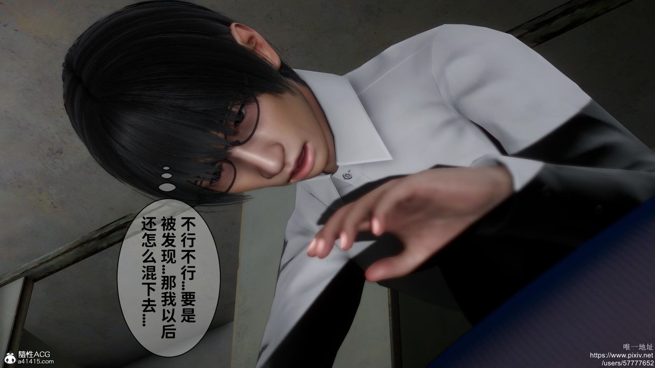 《[3D]迷糊的兒子》漫画 第19話