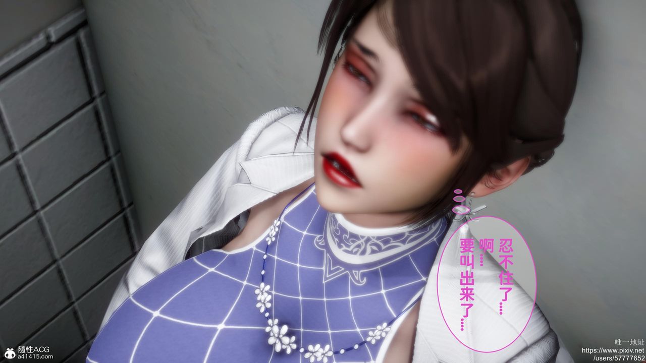 《[3D]迷糊的兒子》漫画 第19話