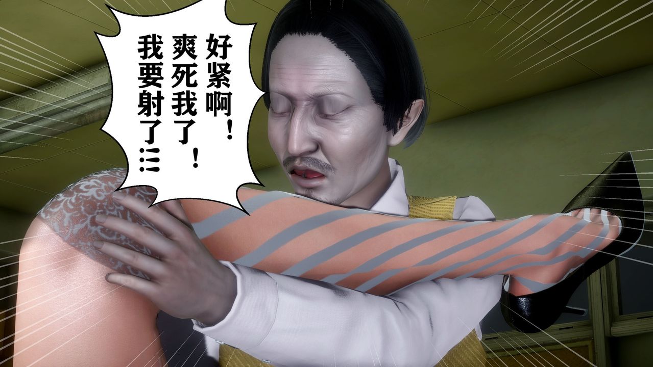 《[3D]迷糊的兒子》漫画 第02話