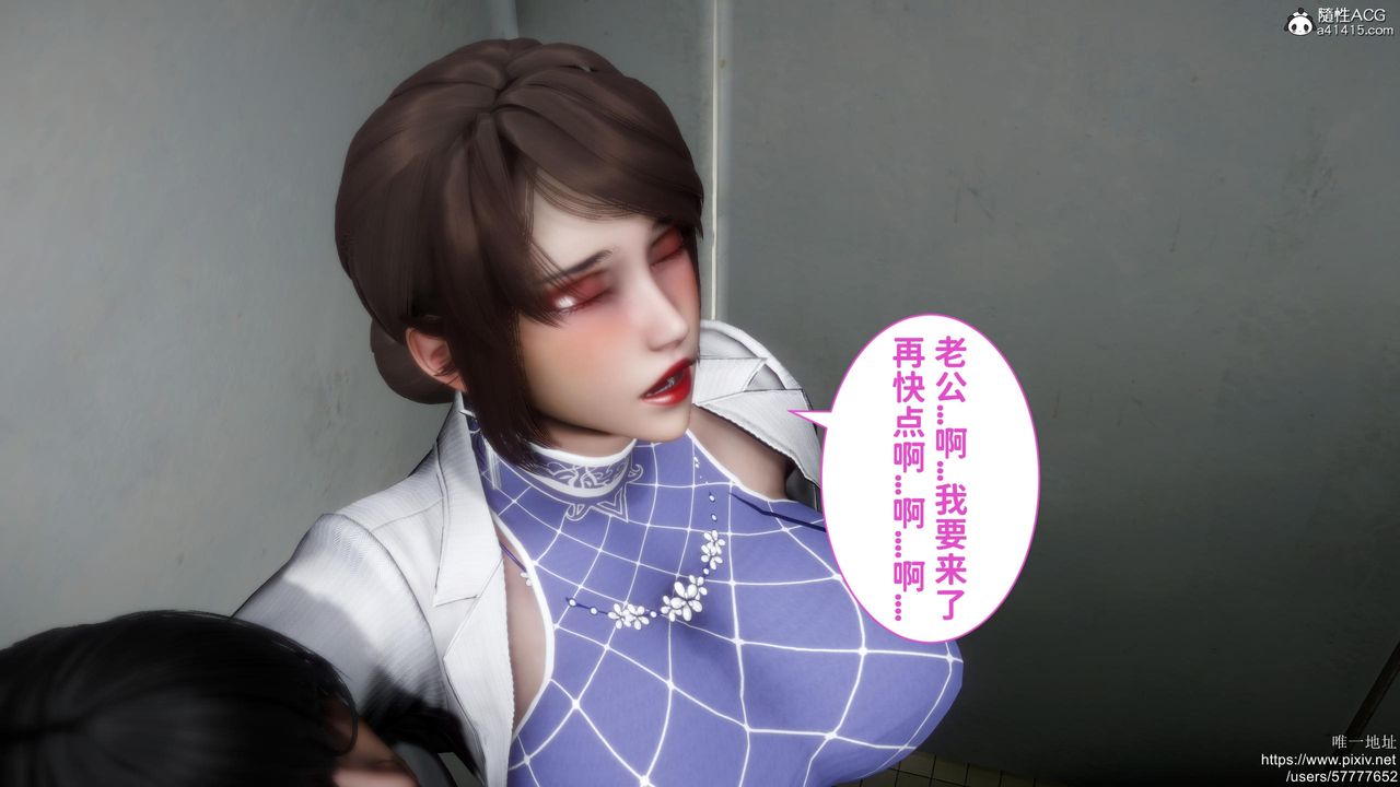 《[3D]迷糊的兒子》漫画 第20話