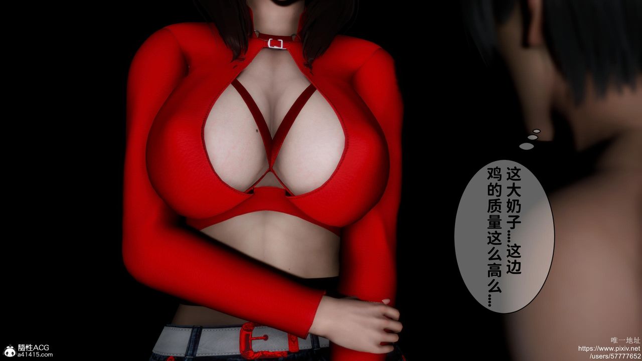 《[3D]迷糊的兒子》漫画 第20話