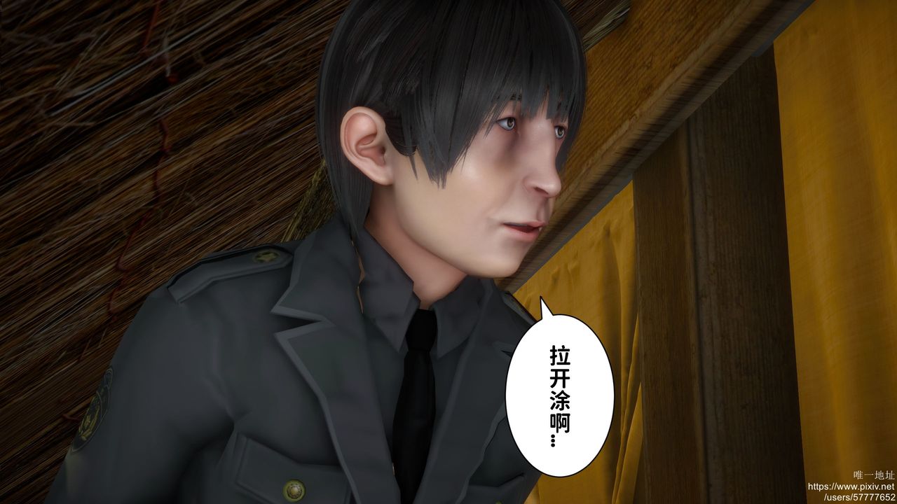 《[3D]迷糊的兒子》漫画 第23話