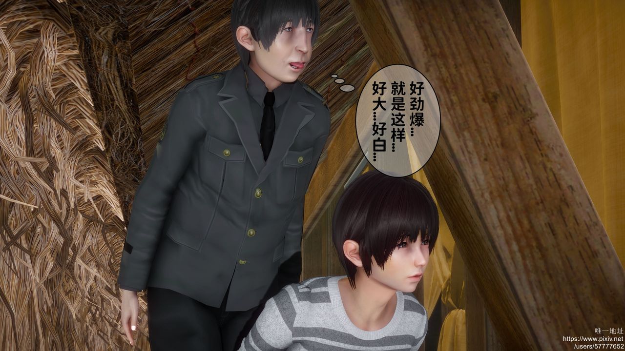 《[3D]迷糊的兒子》漫画 第23話