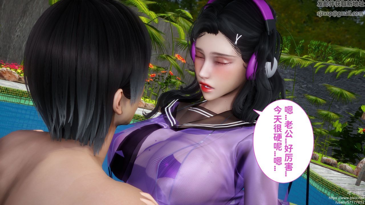 《[3D]迷糊的兒子》漫画 第25話