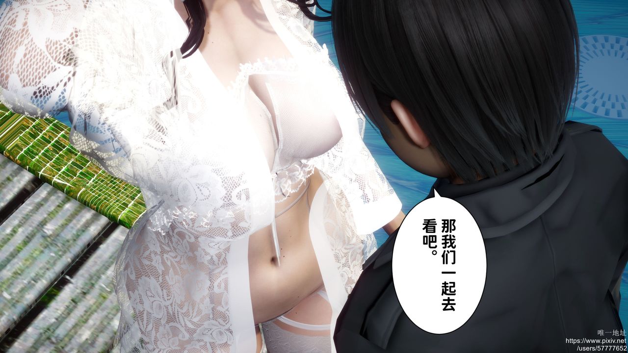 《[3D]迷糊的兒子》漫画 第26話