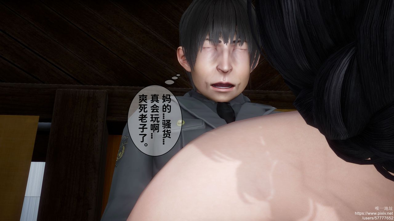 《[3D]迷糊的兒子》漫画 第28話