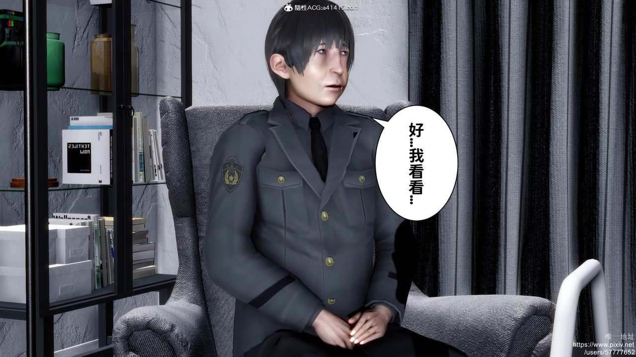 《[3D]迷糊的兒子》漫画 第30話