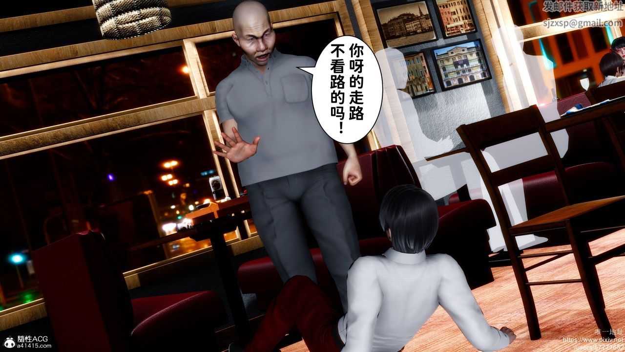 《[3D]迷糊的兒子》漫画 第32話
