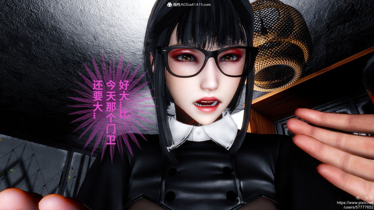《[3D]迷糊的兒子》漫画 第33話