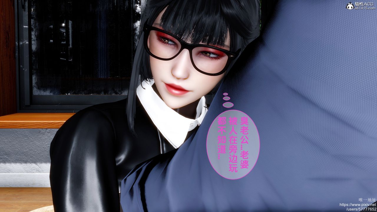 《[3D]迷糊的兒子》漫画 第33話
