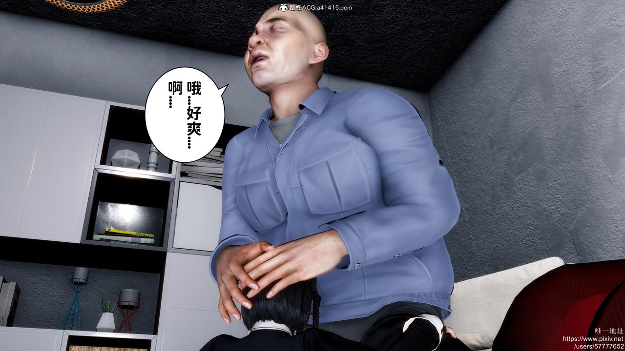 《[3D]迷糊的兒子》漫画 第35話