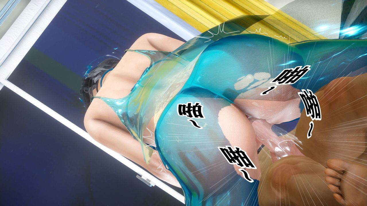 《[3D]迷糊的兒子》漫画 第04話