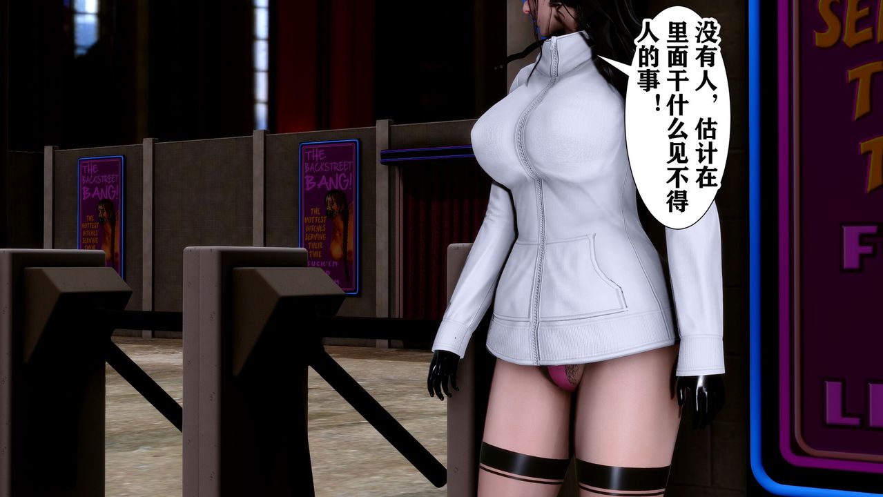 《[3D]迷糊的兒子》漫画 第07話