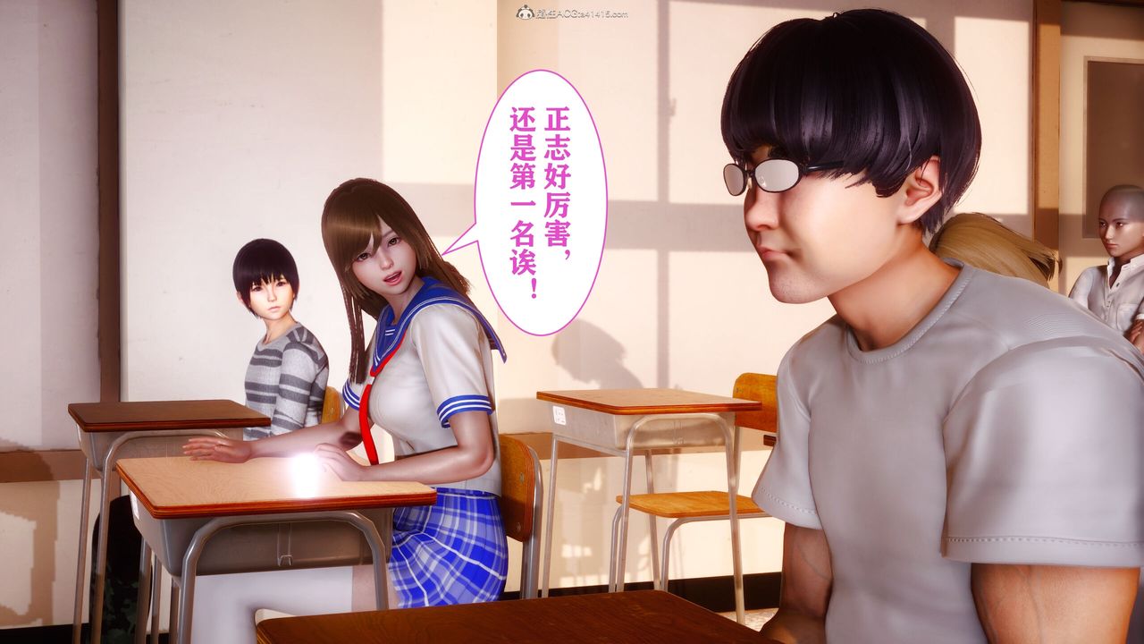 《[3D]迷糊的兒子》漫画 第09話