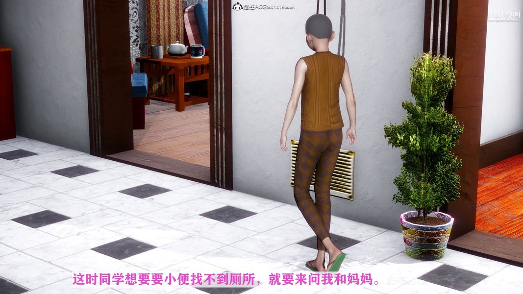 《[3D]迷糊的妈妈无赖篇 堂哥篇》漫画 无赖篇02話