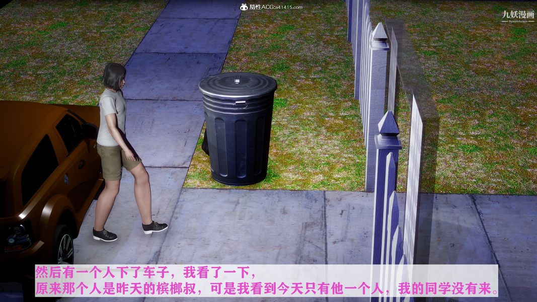 《[3D]迷糊的妈妈无赖篇 堂哥篇》漫画 无赖篇02話