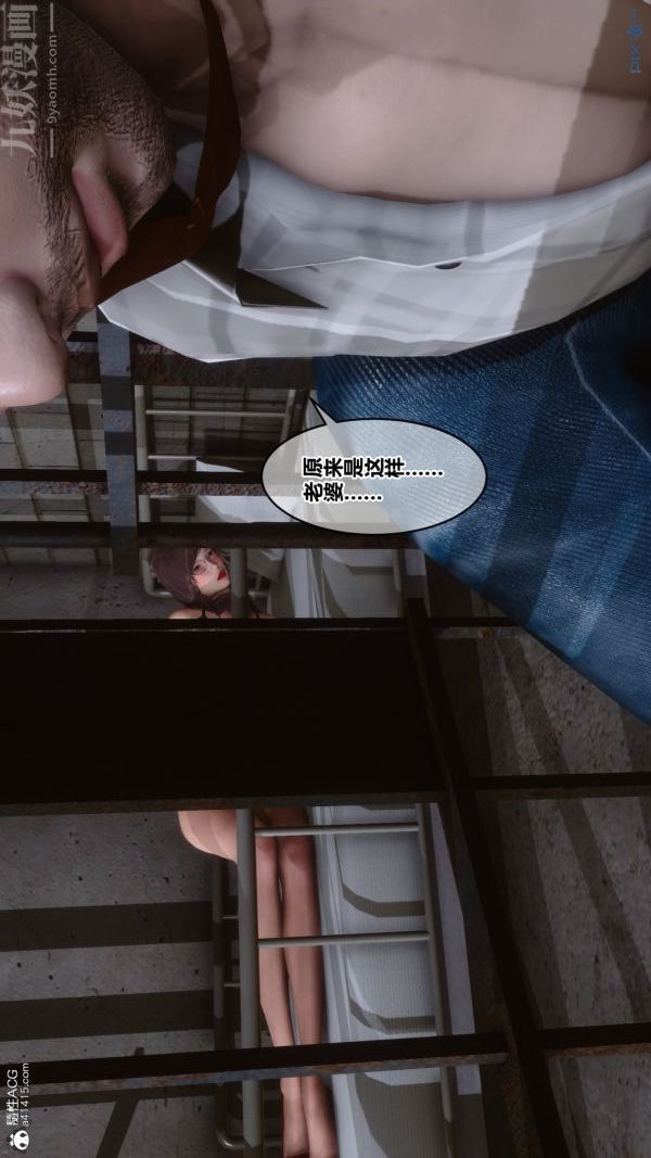 《[3D]秘密》漫画 第29章-01話
