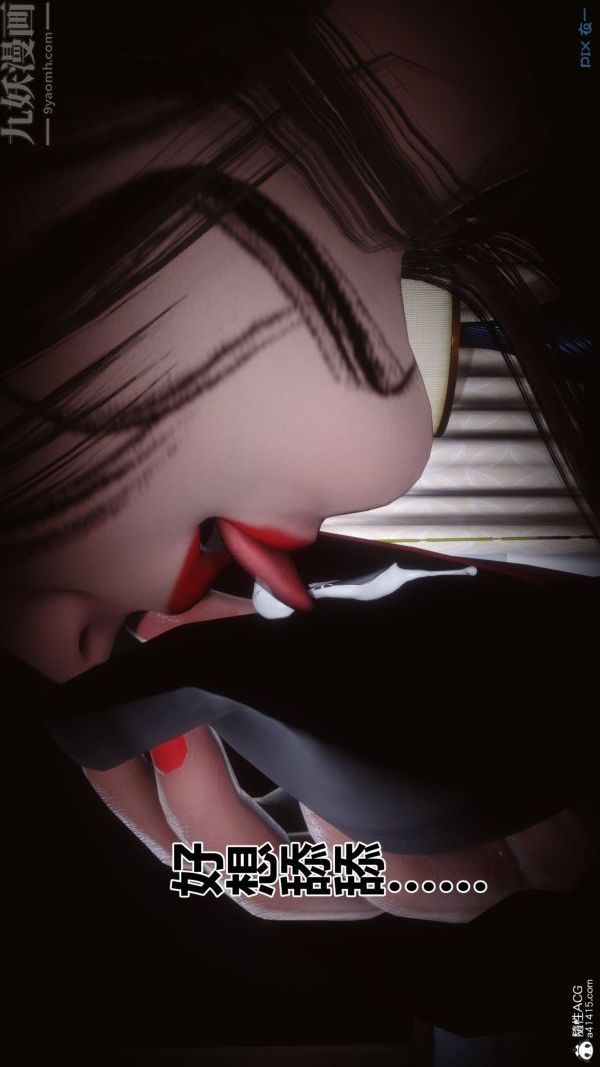 《[3D]秘密》漫画 第29章-01話