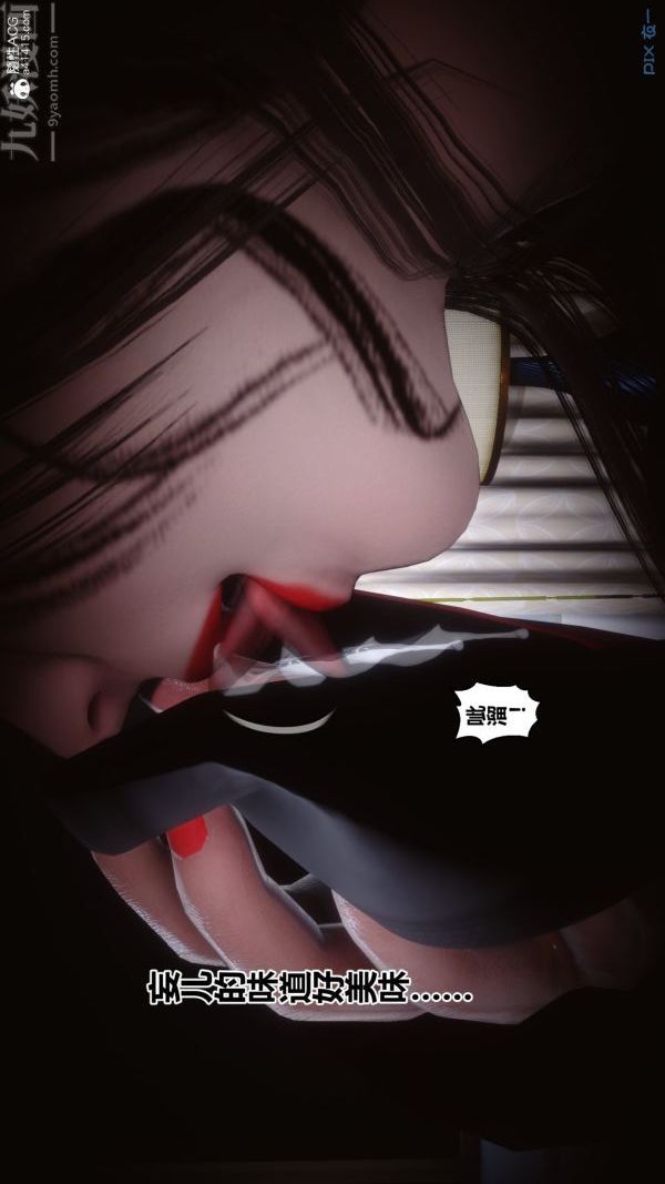 《[3D]秘密》漫画 第29章-01話
