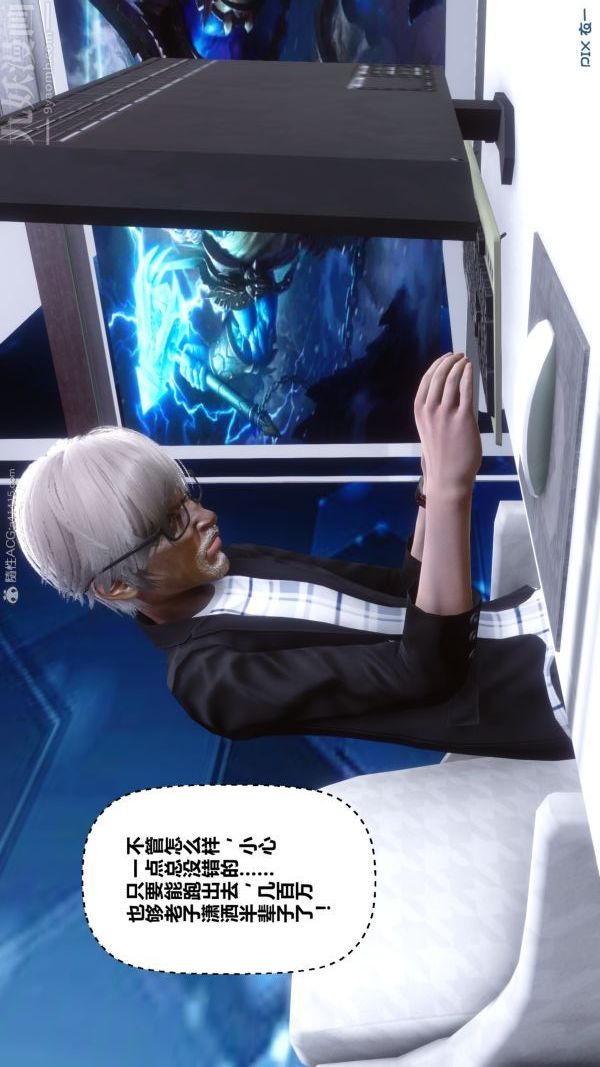 《[3D]秘密》漫画 第29章-01話