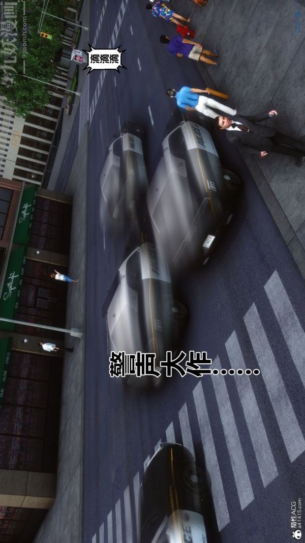 《[3D]秘密》漫画 第29章-01話