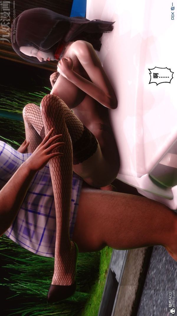 《[3D]秘密》漫画 第29章-05話