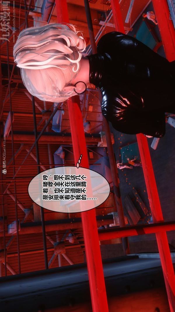 《[3D]秘密》漫画 第30章-01話