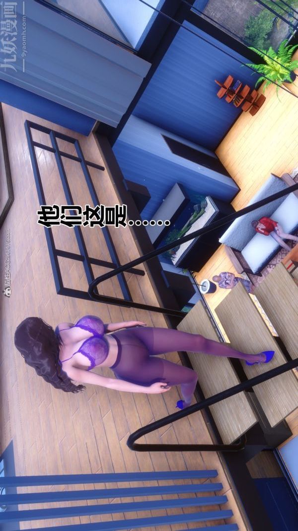 《[3D]秘密》漫画 第30章-01話