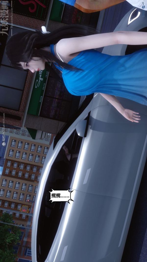 《[3D]秘密》漫画 第30章-01話