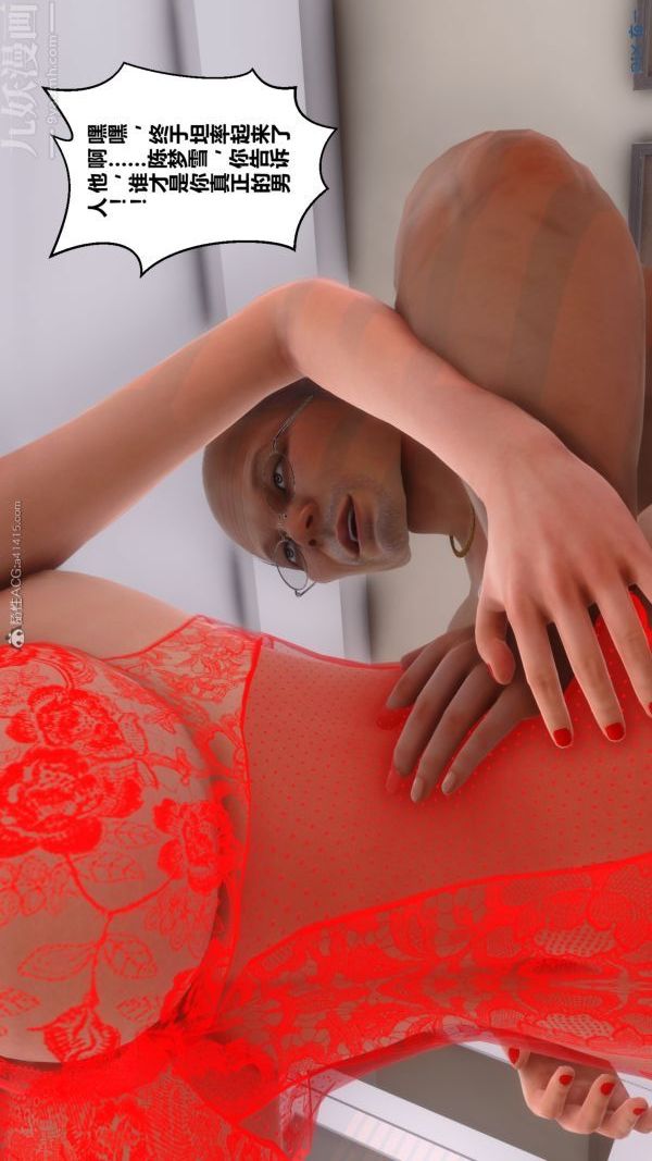 《[3D]秘密》漫画 第30章-03話