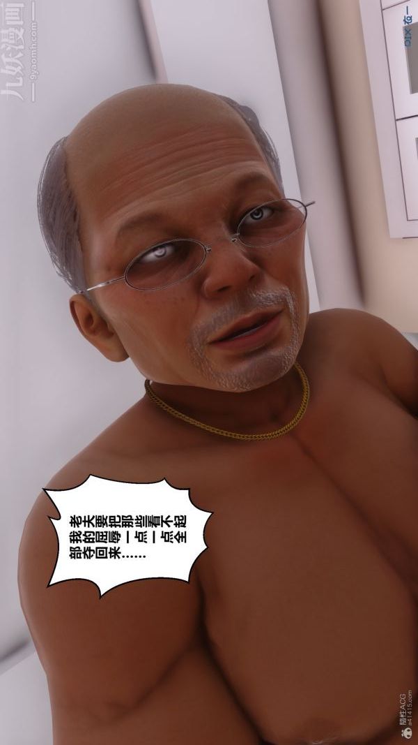 《[3D]秘密》漫画 第30章-03話
