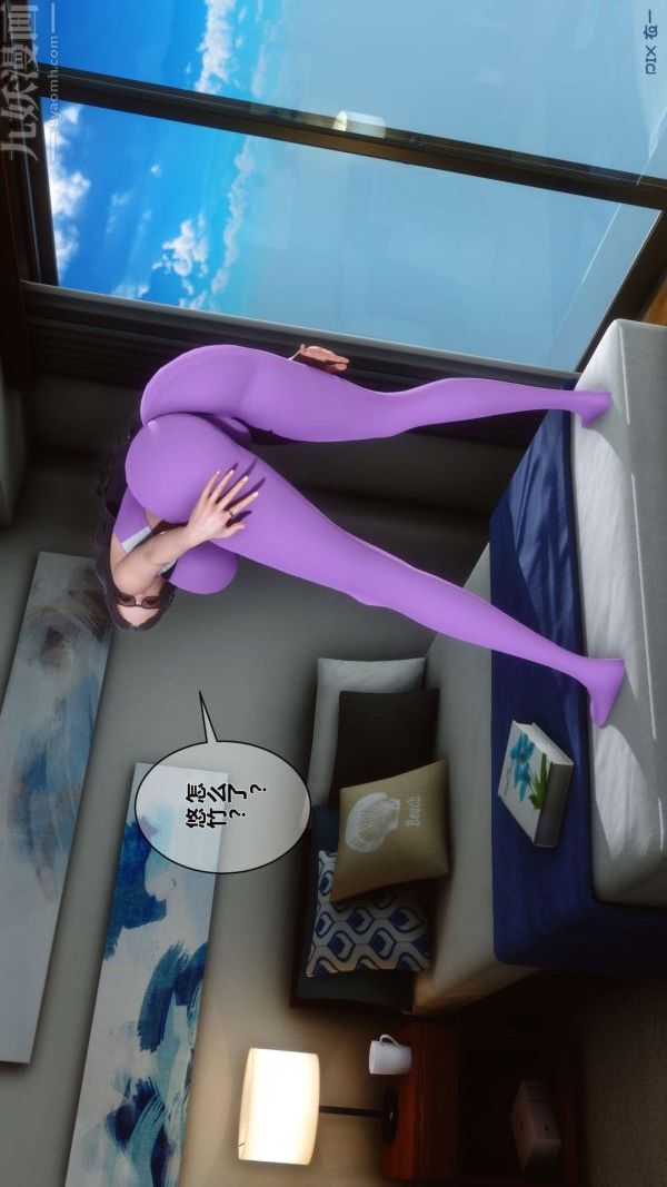 《[3D]秘密》漫画 第04章-02話