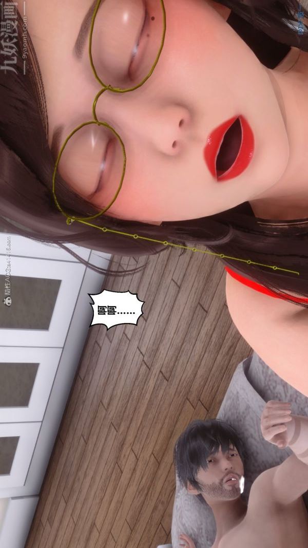 《[3D]秘密》漫画 第30章-04話