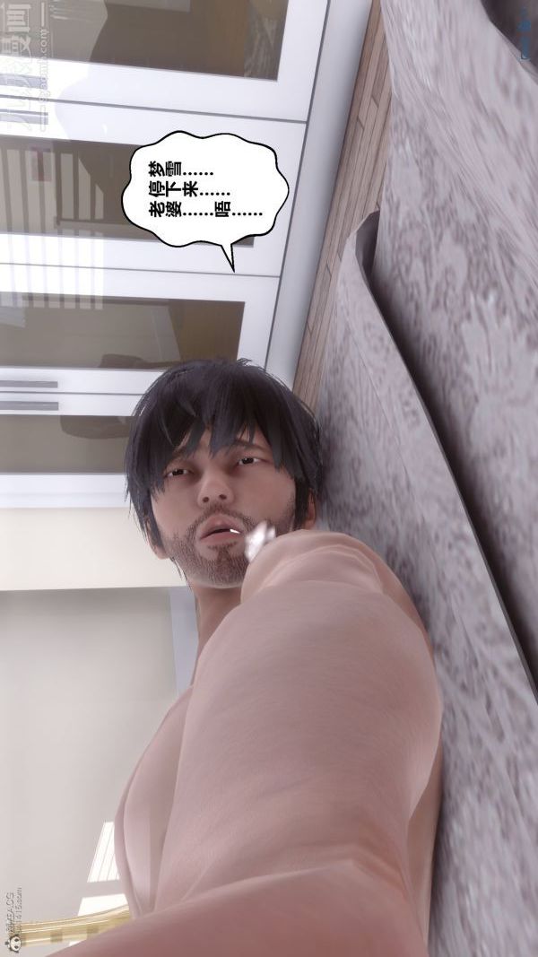 《[3D]秘密》漫画 第30章-05話
