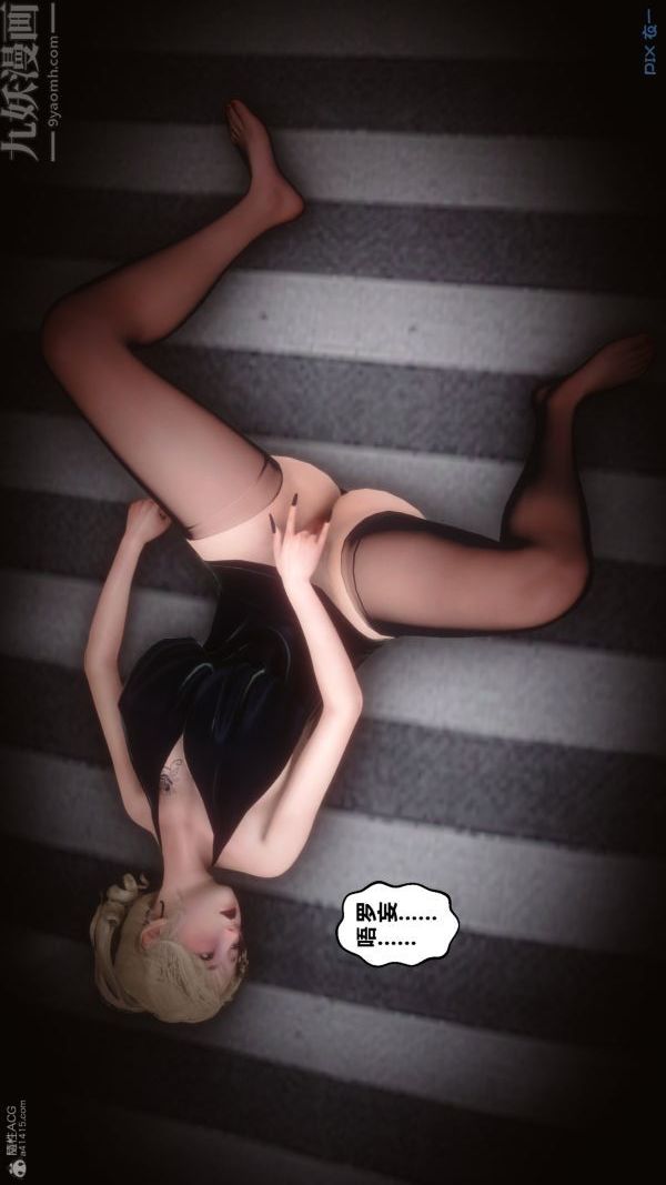 《[3D]秘密》漫画 第30章-05話