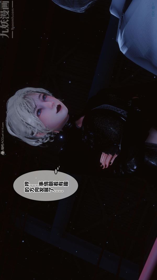 《[3D]秘密》漫画 第31章-01話