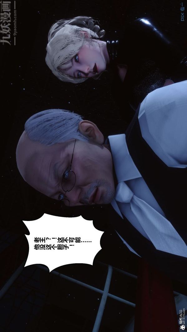 《[3D]秘密》漫画 第31章-01話