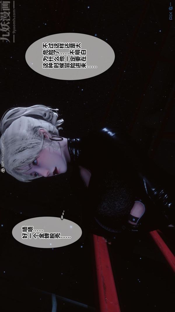 《[3D]秘密》漫画 第31章-01話