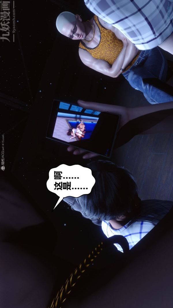 《[3D]秘密》漫画 第31章-01話