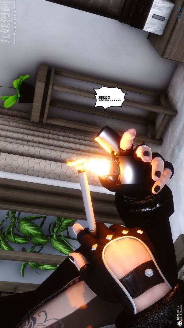 《[3D]秘密》漫画 第31章-03話