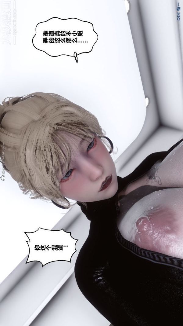 《[3D]秘密》漫画 第31章-04話